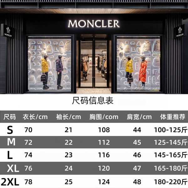 モンクレールTシャツ着用イメージ